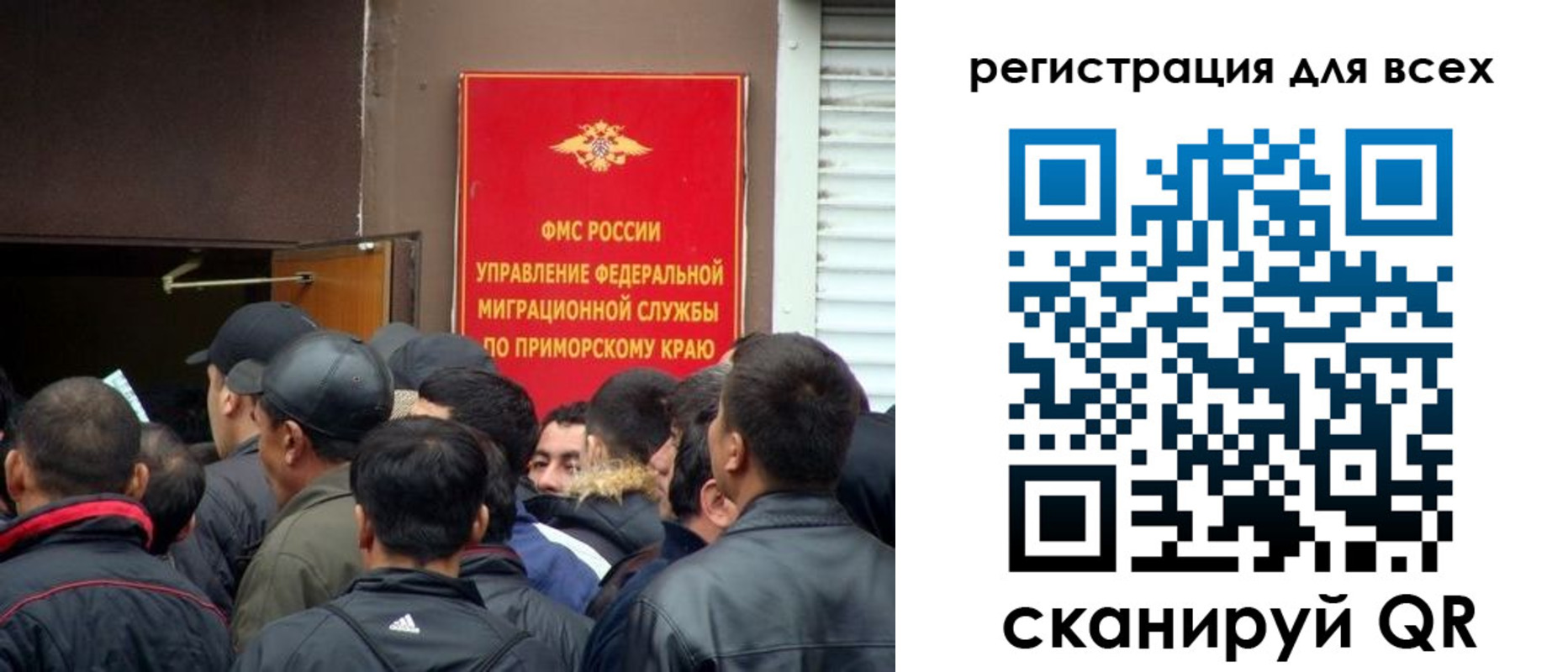 временная регистрация в Свердловской области