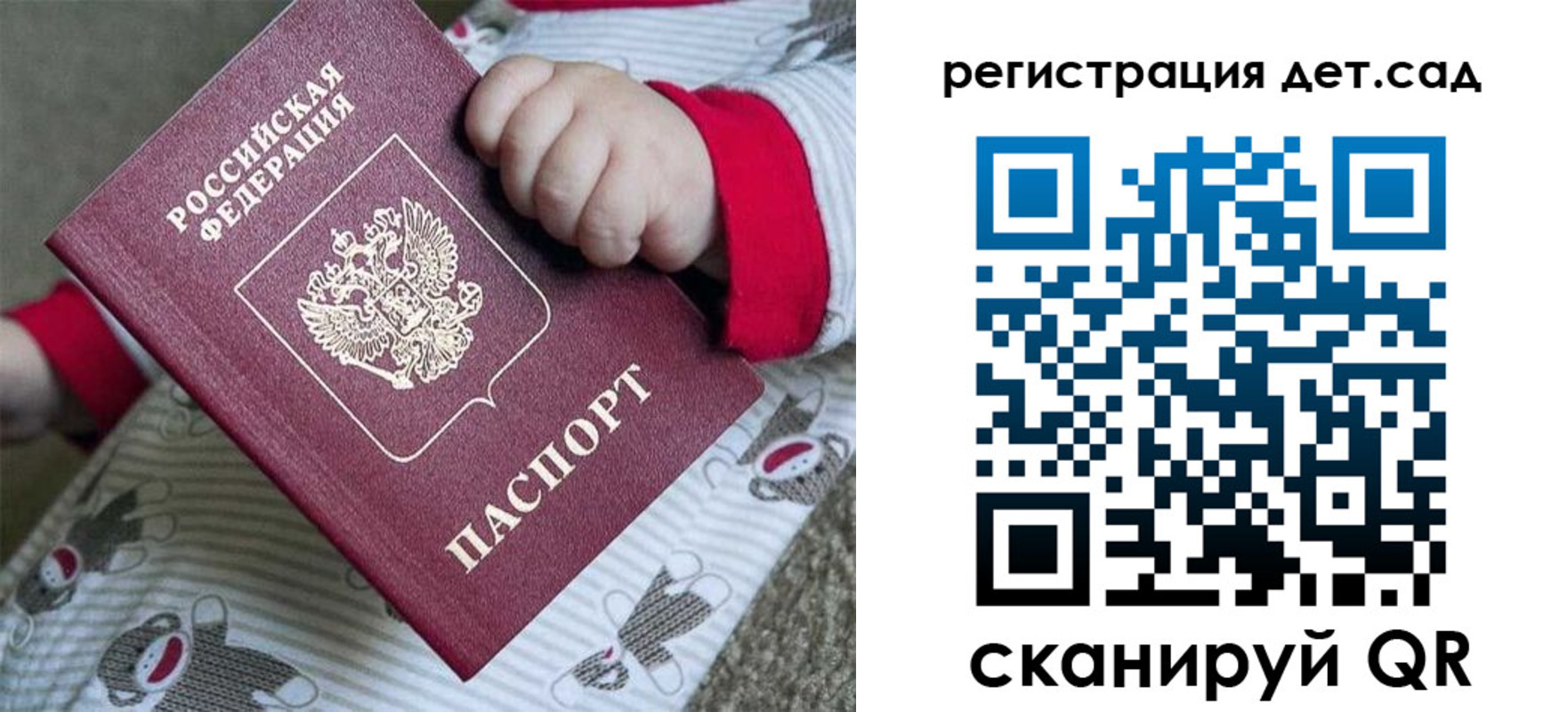прописка для кредита в Свердловской области