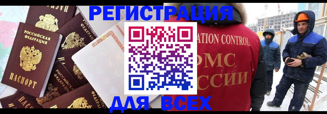 временная регистрация собственник в Свердловской области